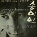 산드라모텔 이미지