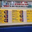 경주남매물회