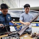 실탄·수류탄·포탄 92만발이 민간서 나왔다…아파트·호텔서도 ‘툭’ 이미지