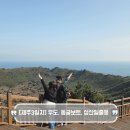 성산경로식당 | 제주 3일차 우도, 검멀레마을회 동굴보트, 성산일출봉 정상, 청파식당횟집