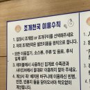 신조개천국 이미지