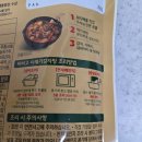 보글보글시래기감자탕