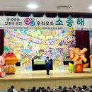 극단 파란마음 이미지