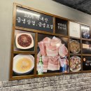 철이네삼겹살