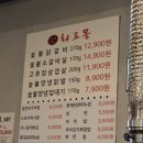 화로몽 | [수유역 화로몽] 숯불 향 가득한 닭갈비 맛집❗️ 내돈내산 솔직 후기 🍖