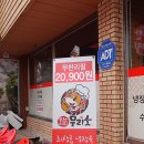 무리소 서평택점 이미지