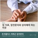 암전문의에게 치료받아야 하는 이유
