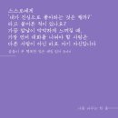 좋은 글, 유머 동영상 (20210076 이은산) 이미지