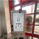 양천제면소 이미지