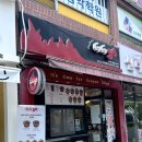 지지고구미인동점 이미지