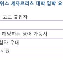 리츠호텔 이미지