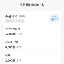 썬더치킨 이미지