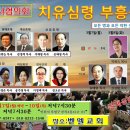 벧엘교회 이미지