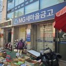 다복식육점