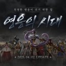 시대 이미지