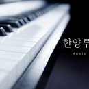 행복한 음악교습소 이미지