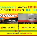 대원공업사 이미지