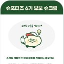 책읽는마을 작은도서관 | [ 노션 템플릿 ] 나만의 도서관ㅣ책 덕후의 독서노트 사용 후기📚