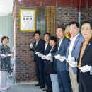 동아대덕경로당 이미지