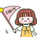 도림로139길 이미지