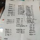 소문난이모네포차