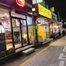 백년옛날통닭