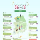 5월 문화가 있는 날 영화상영 네이버블로그