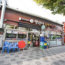 왕십리정부네 곱창 이미지