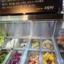 소담촌구리갈매점 | [별내동 갈매점] 소담촌 솔직 방문 후기 샤브샤브