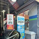 김해제일주유소 이미지