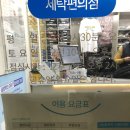 크린토피아종로혜화초교점
