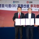 샘표식품 주식회사 이미지