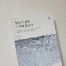제이원자산 이미지