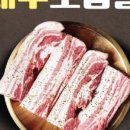 환영축산 이미지