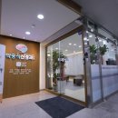 다산퍼스트정형외과의원 네이버블로그