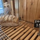 빵또와베이커리
