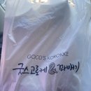 한터치과 네이버블로그