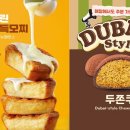 디저트인 파이낸셜뉴스