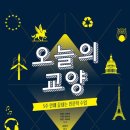 (주)도서출판오늘