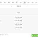 이마트24 이마트김해점