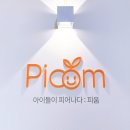마음피움센터 | 피움아동발달상담센터 처음 방문했을 때의 진짜 느낌