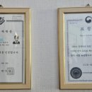 약손119안마원 이미지