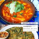 부천 신중동술집 노포 야장 이모네실비포차 중동점❤️