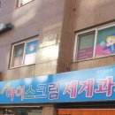 산성대로437번길 이미지