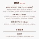 초콜릿 하우스(주말) 이미지