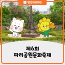 목5동자치회관 이미지