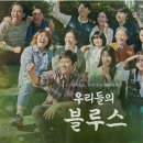 시크릿식당 이미지