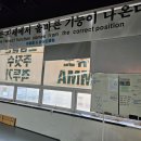 용인대 범 유도 클럽(오남점) | 호신술로 좋은 유도 승급과 승단을 알아봐요!