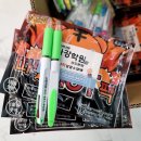 사강학원공도분원