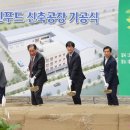 산단푸드 충북일보